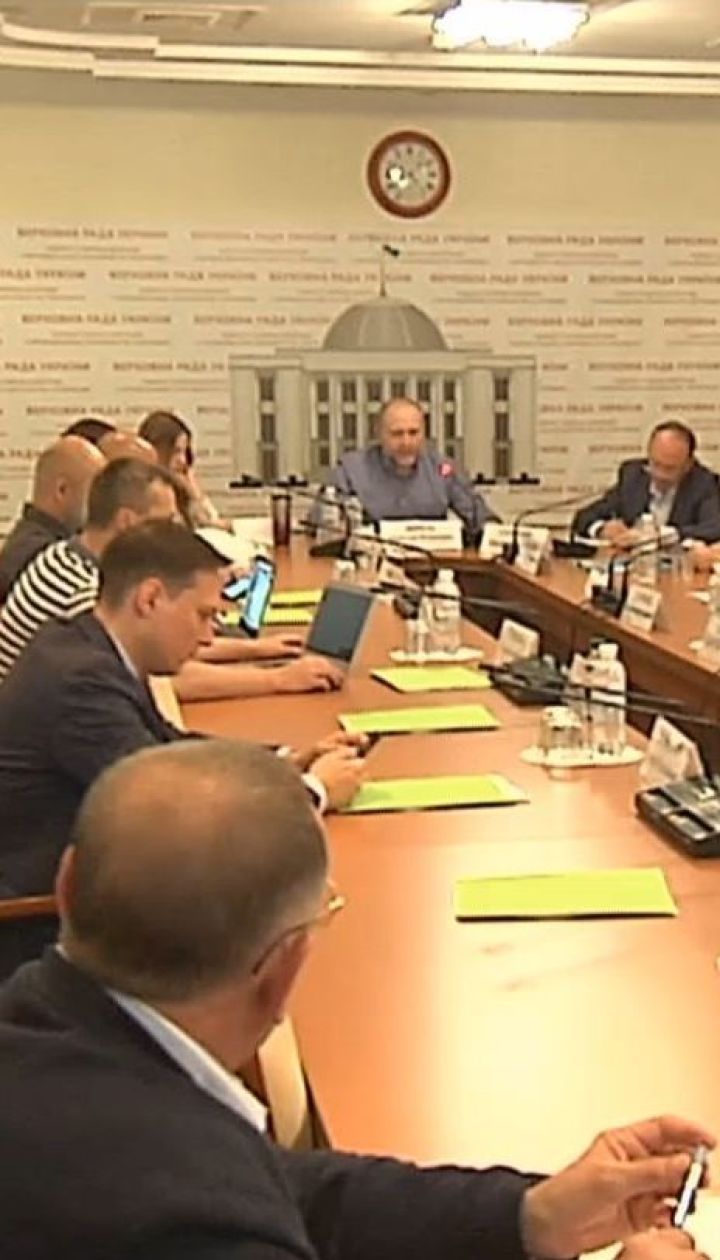 Луценко и Аваков не пришли на заседание временной следственной комиссии по делу Гандзюк