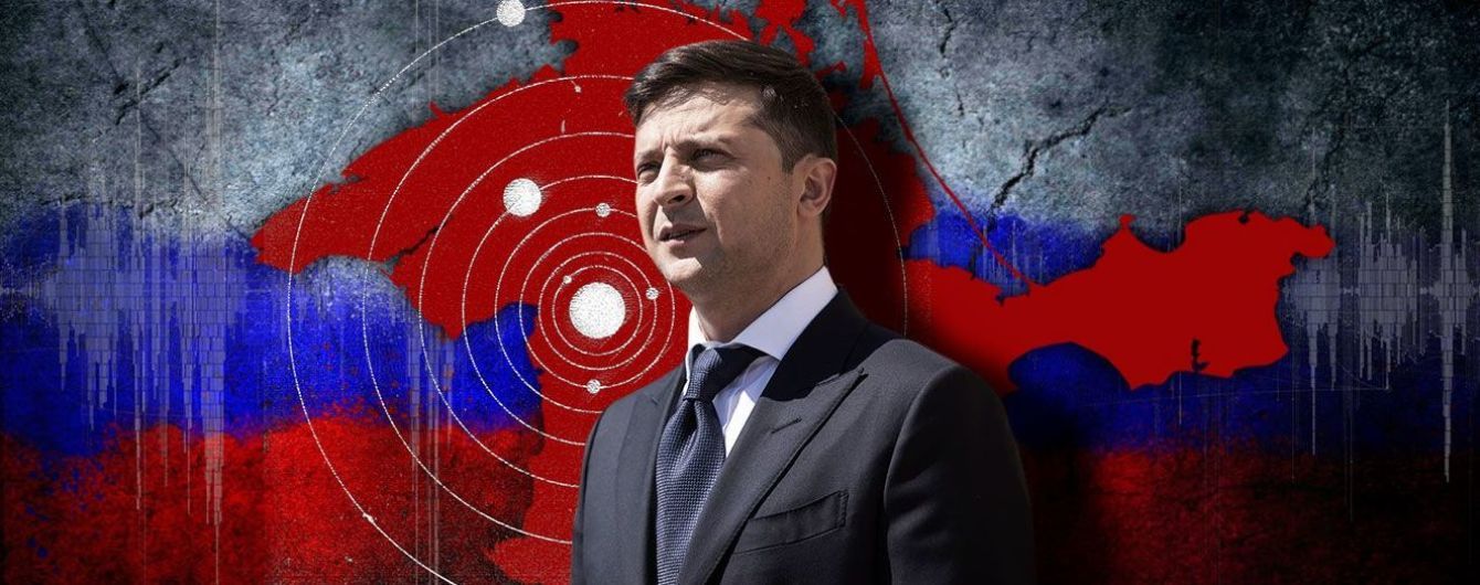 Тень крымского "референдума" на президенте Зеленском