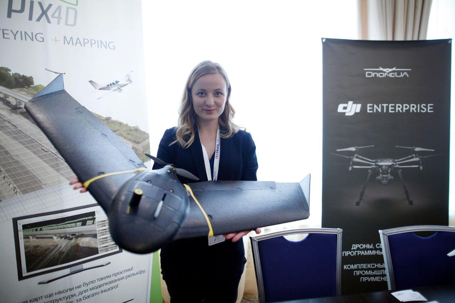 Geodigital Ukraine 2020_реклама