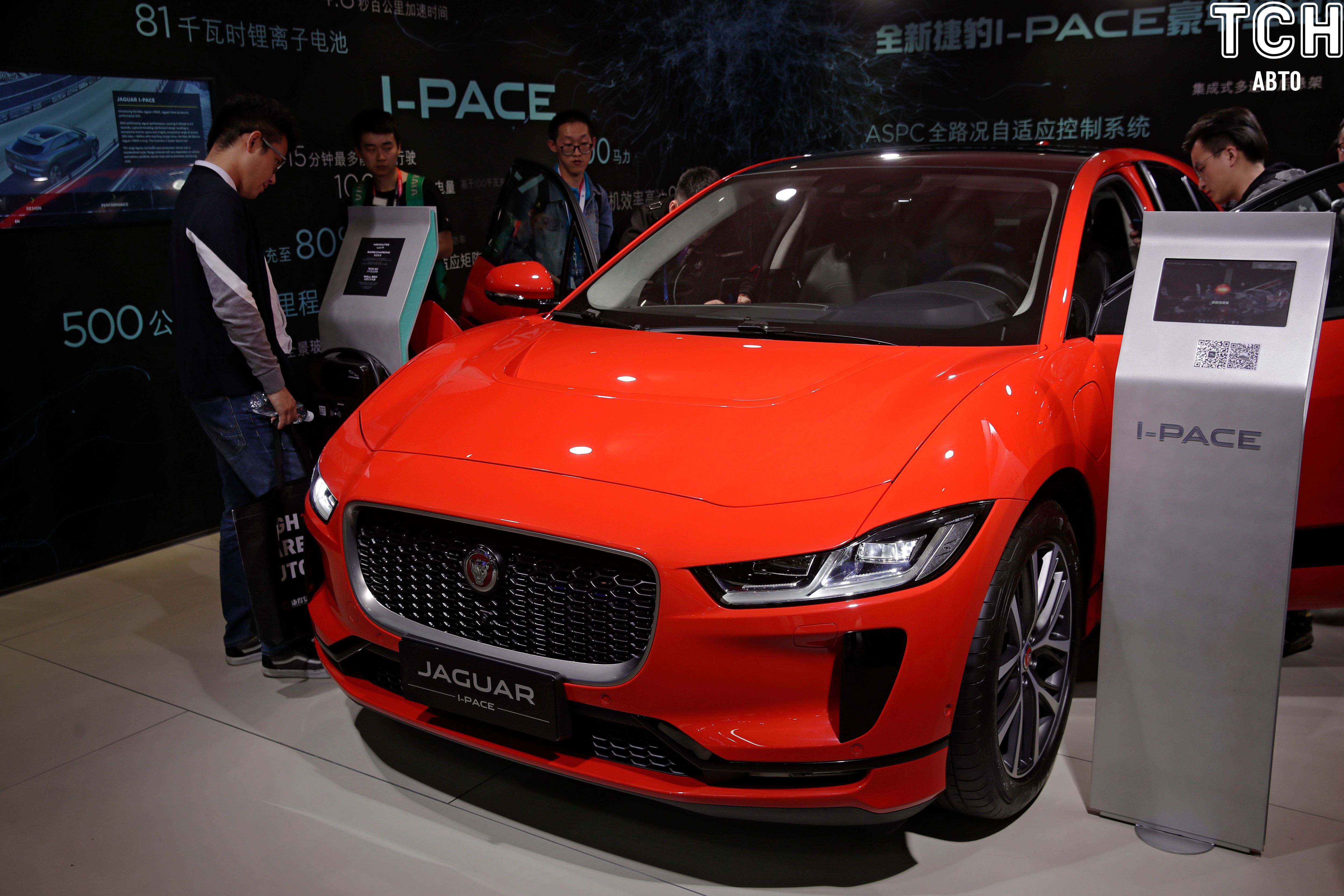 Jaguar I-PACE