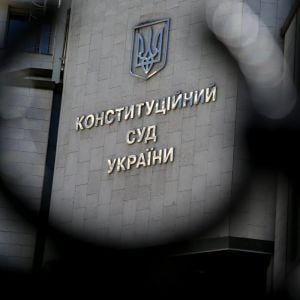 Роспуск Рады: у Конституционного суда нет доказательств существования коалиции в парламенте - представитель президента в КСУ