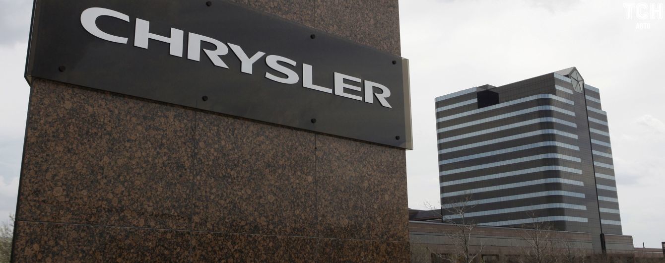 Fiat Chrysler поборется за авторынок Бразилии за $4 млрд