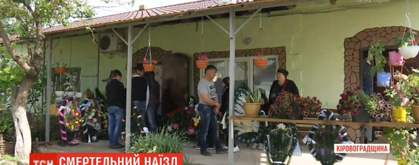 В Кировоградской области пожарный на "євробляхе" сбил насмерть двух одиннадцатиклассников