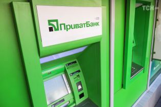 НБУ подал апелляции о незаконности национализации "ПриватБанка"