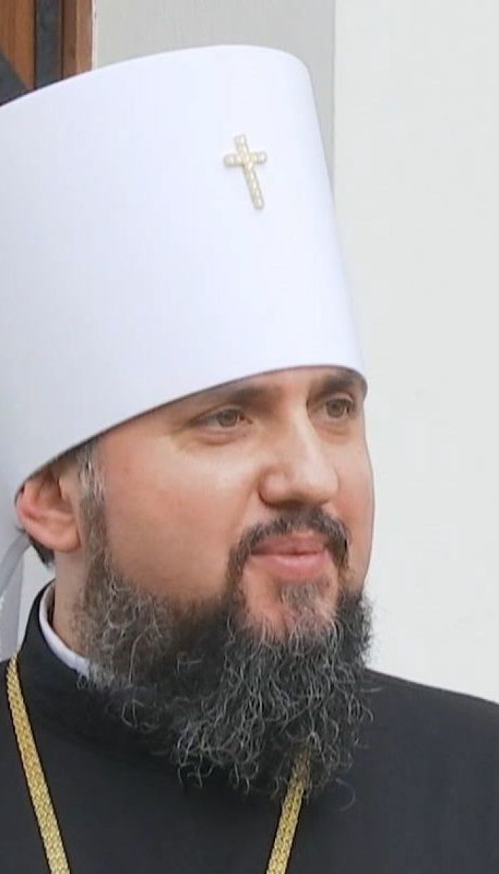 Есть конфликт одного архиерея со всей церковью - митрополит Епифаний
