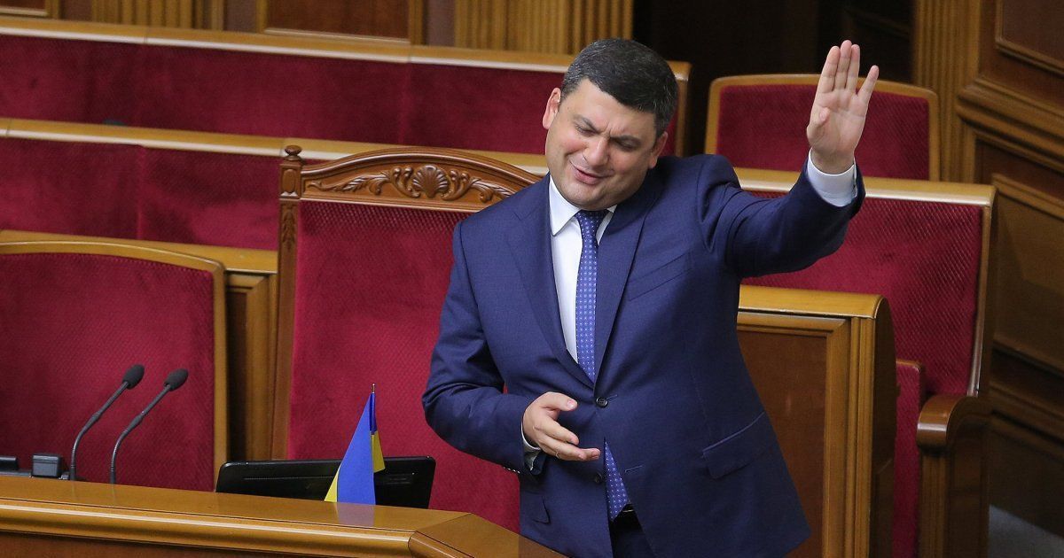 Гройсман угрожает своей отставкой
