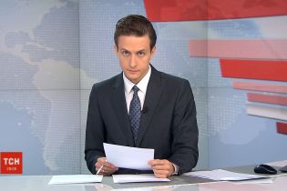 Випуск ТСН.19:30 за 24 травня 2019 року (повна версія)