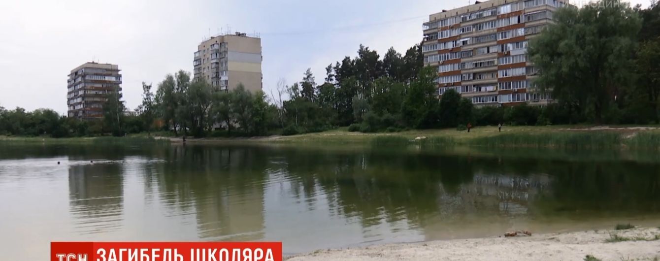 Полиция Киевщины считает гибель школьника в Броварах несчастным случаем