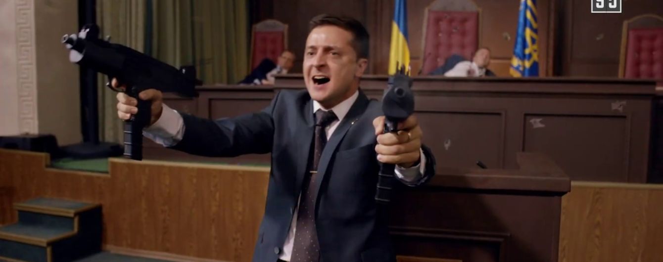 Болгарська партія використала у своїй агітації кадри серіалу "Слуга народа". ЦВК зобов’язала її видалити відео