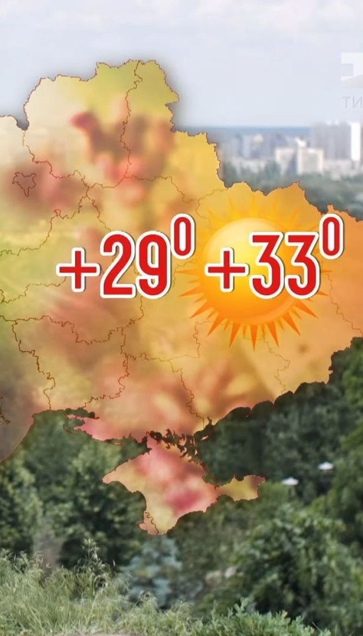 В Україні початок тижня буде сонячним і теплим: метеозалежність