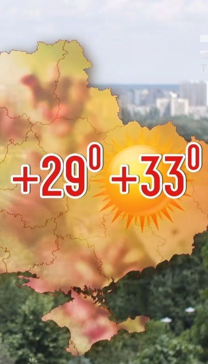 В Украине начало недели будет солнечным и теплым: метеозависимость