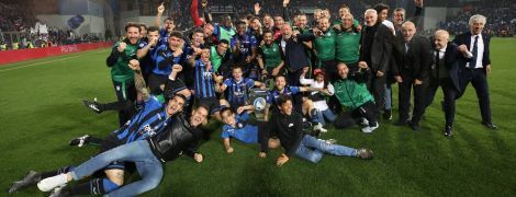 "Аталанта" у Лізі чемпіонів. Хто з Італії зіграє у єврокубках