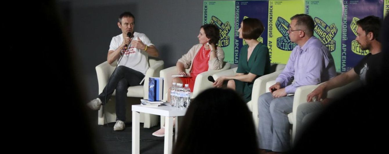 На презентації книжки Олега Сенцова "Жизня" на "Книжковому Арсеналі" оголосили назву другої частини збірки
