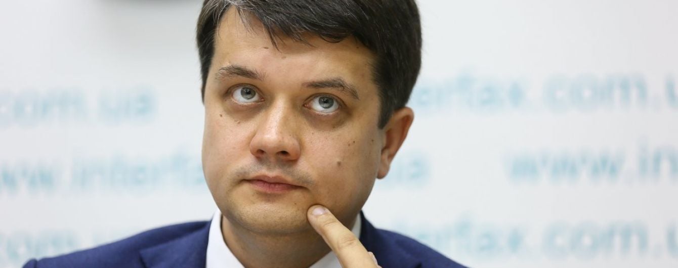Разумков рассказал, когда объявят окончательный список партии "Слуга народа"