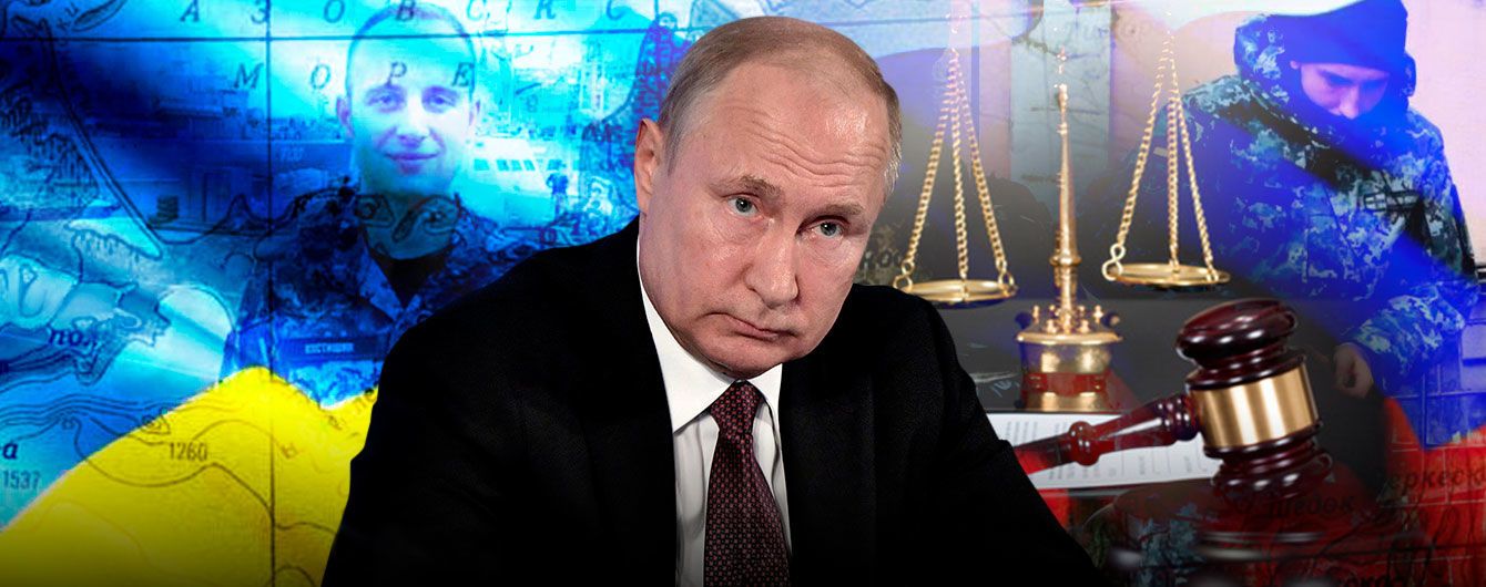 Что означает решение Трибунала ООН по пленным украинским морякам