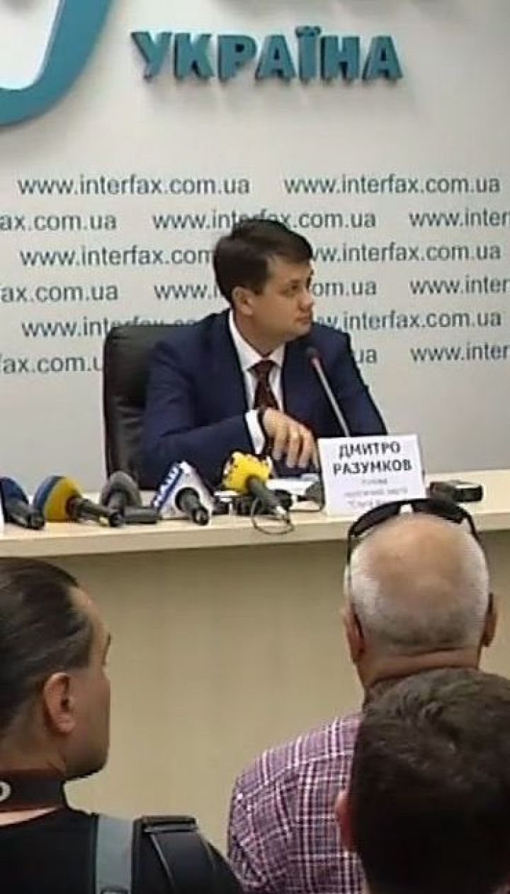 Політичну партію "Слуга народу" очолив Дмитро Разумков