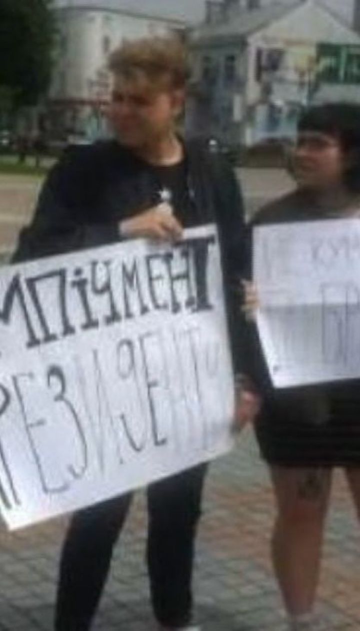 Активистам, которые вышли с плакатами об импичменте президента в Ровно, грозит штраф