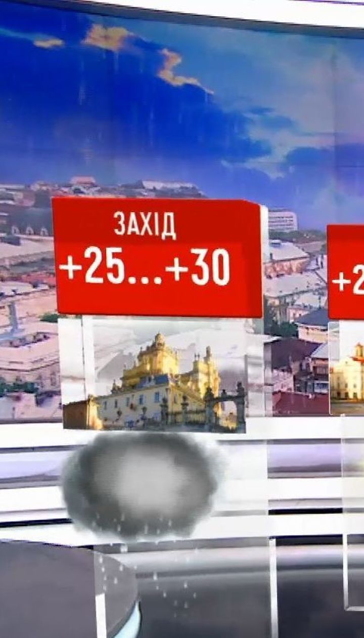 На Закарпатье ожидаются мощные ливни