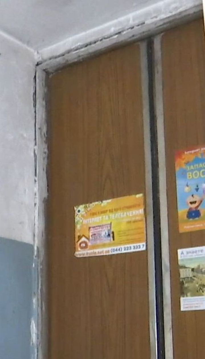 У Києві більшість зламаних ліфтів не працюють через крадіжки обладнання