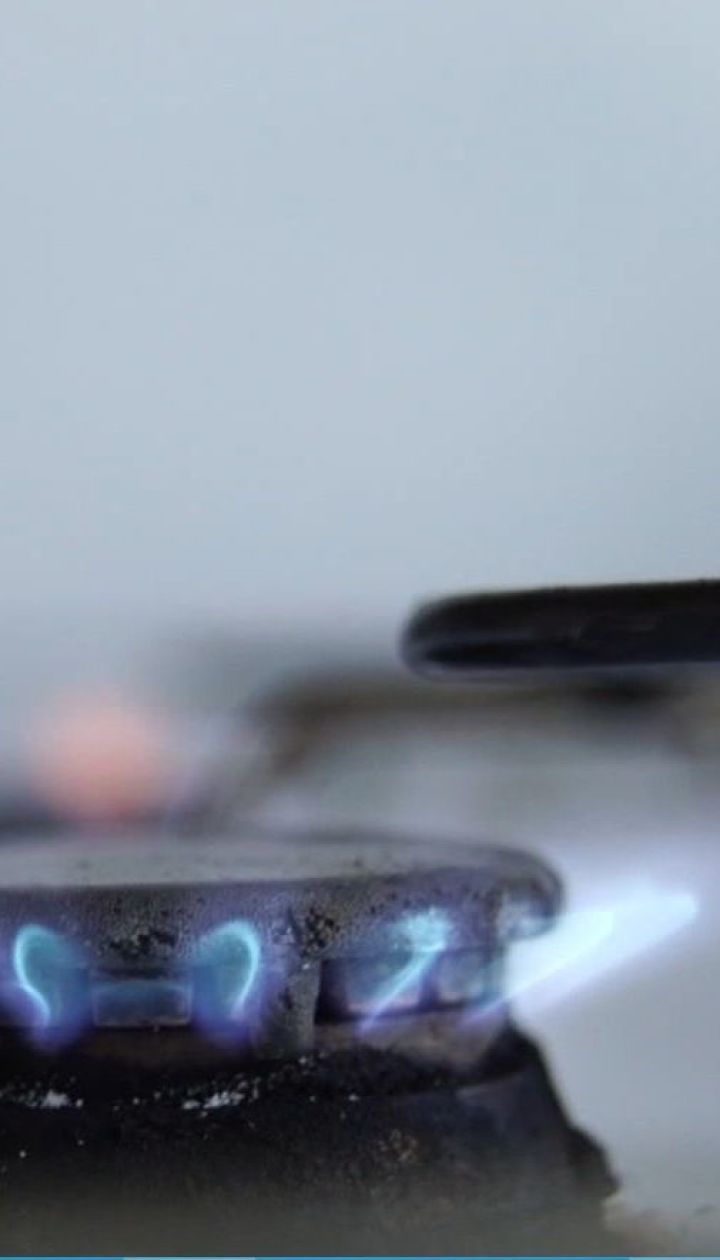 Газ для населения подешевеет с июля на 8 процентов - экономические новости