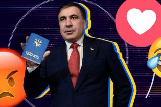 "Запасайтесь попкорном": Сеть шутит о возвращении гражданства Саакашвили