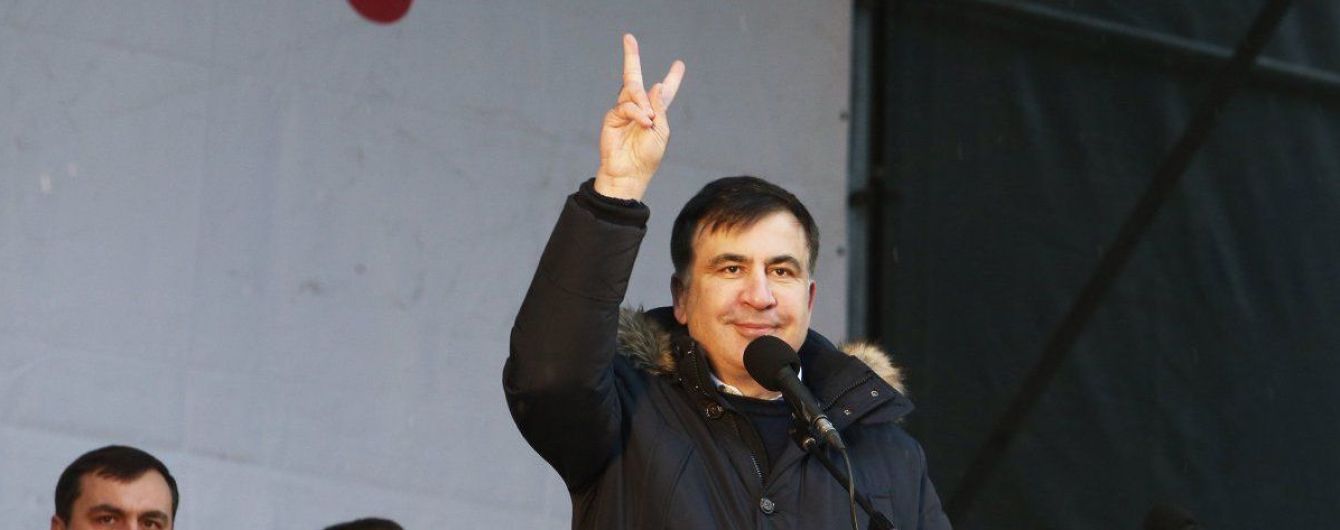 Саакашвили предложил перенести из Киева административный центр Украины
