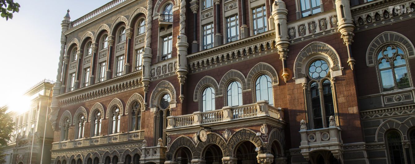НБУ второй раз за 2019 год снизил учетную ставку