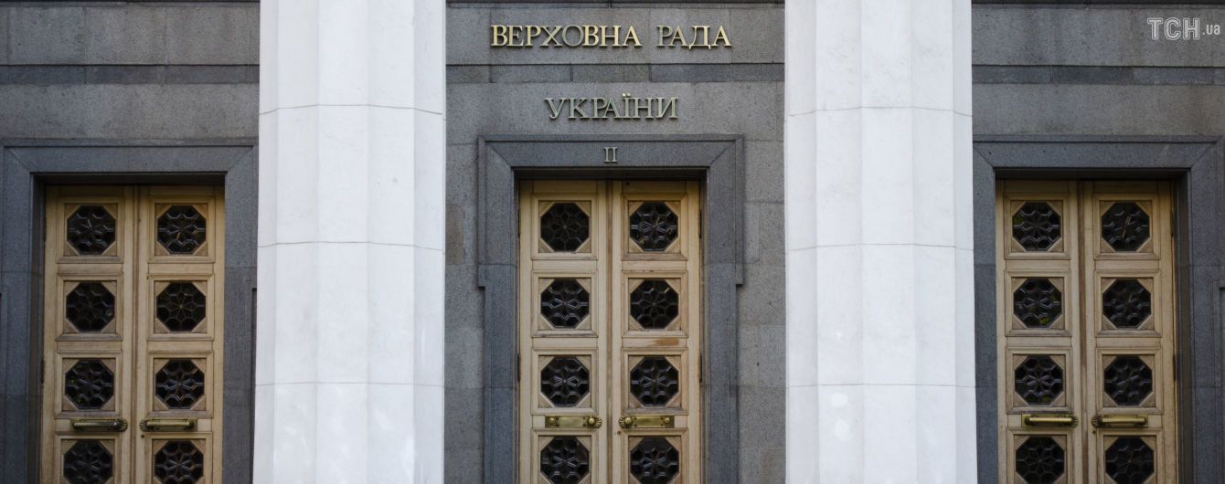 Шесть партий проходят в Раду. Официальные данные ЦИК по подсчету голосов