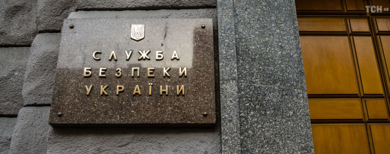 В СБУ прокоментували обшуки в 1+1 медіа
