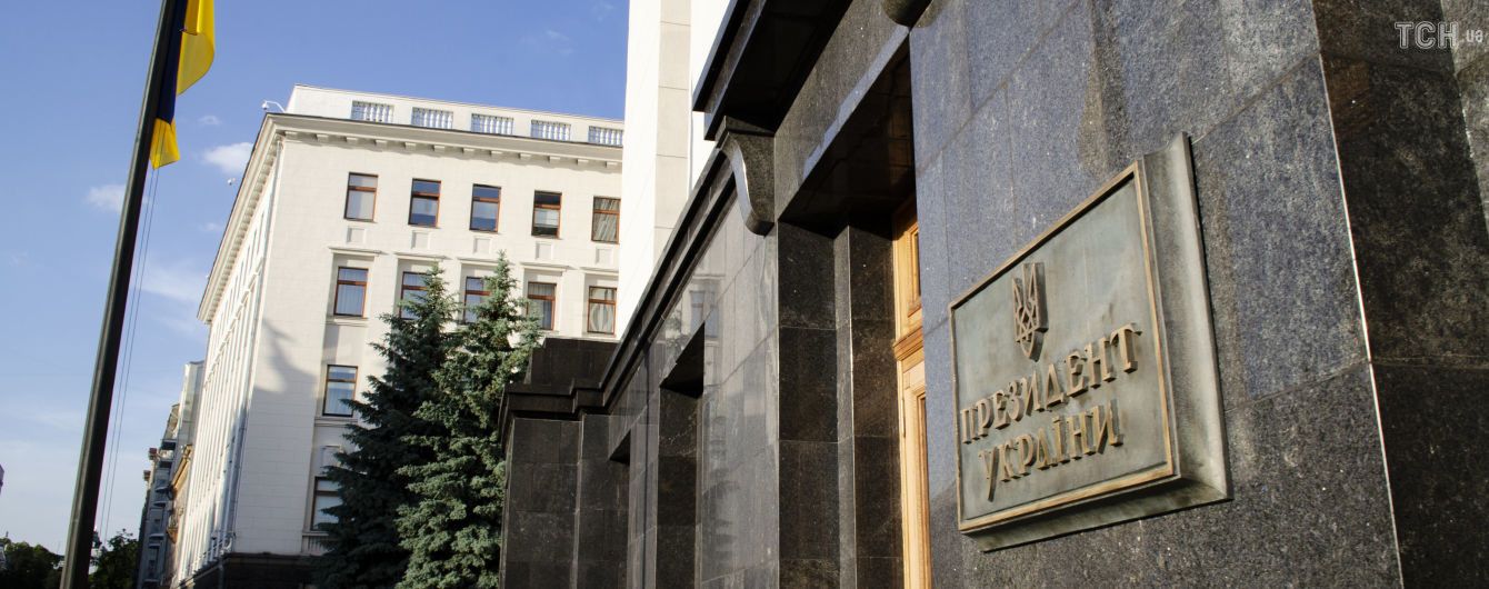 Поліція затримала "мінера" Офісу президента