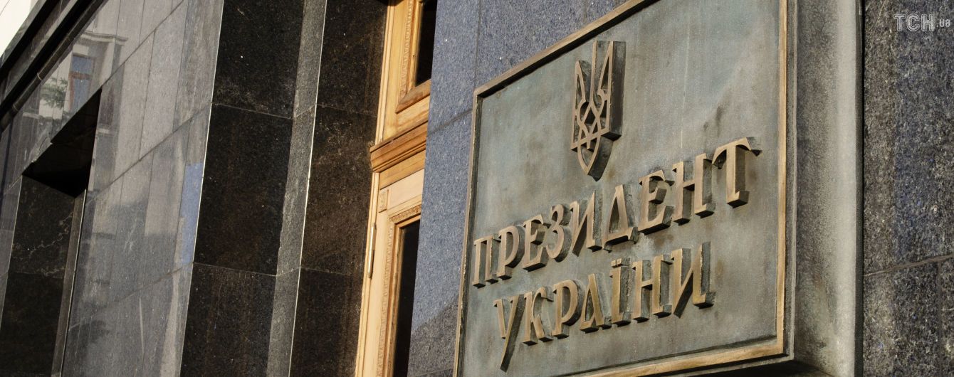 У Зеленського розповіли про результати наради щодо авіакатастрофи в Ірані