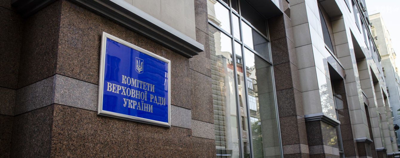 Комитет рекомендовал Раде назначить главой МИД Пристайко
