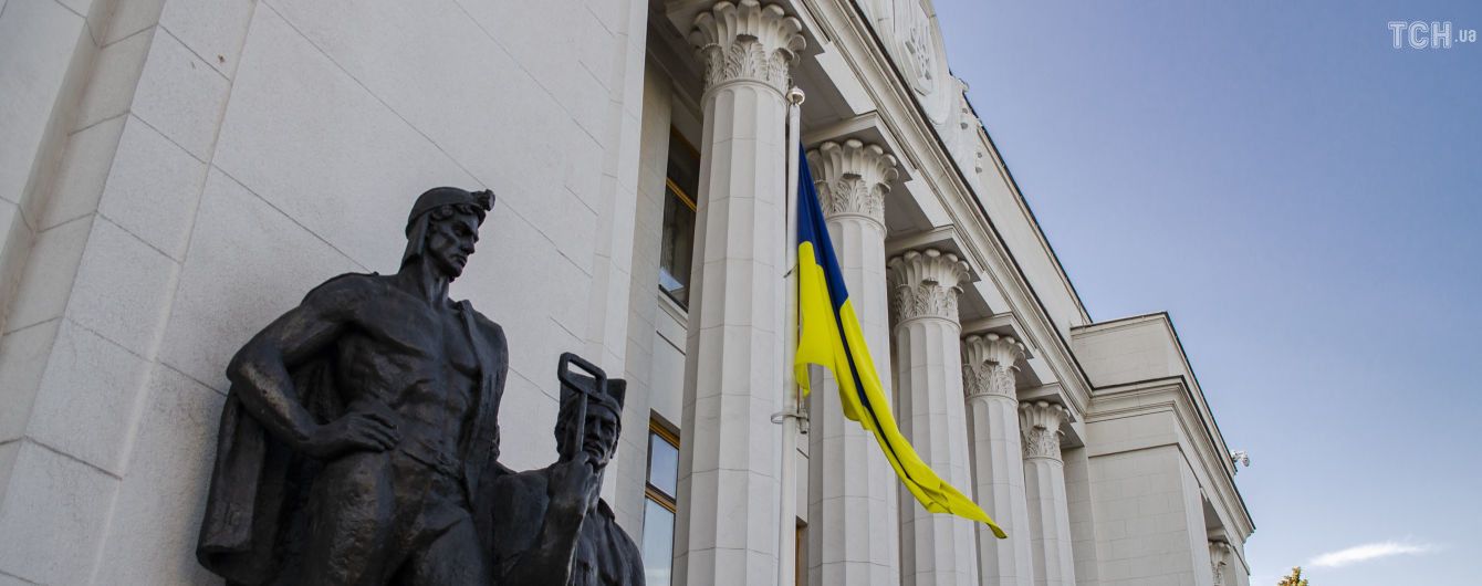 Как распределятся места в Раде: "Слуга народа" показала свою инфографику