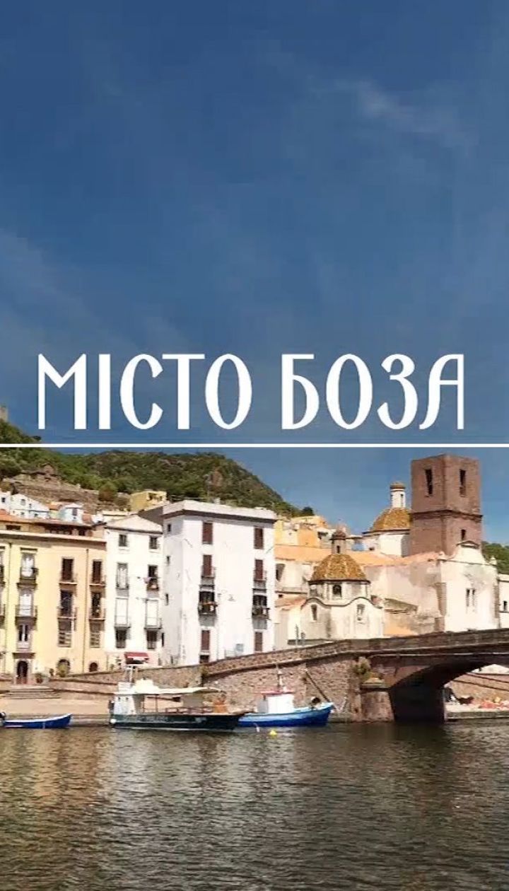 Мой путеводитель. Сардиния - цветной лабиринт города Боза и самое вкусное мороженое