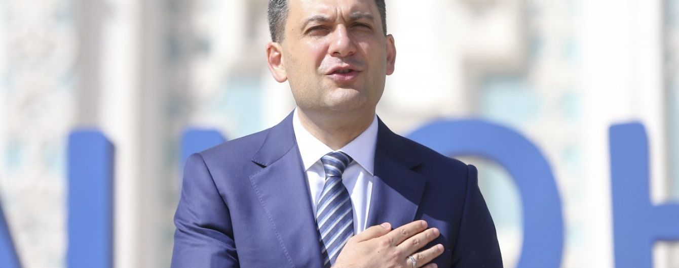 Гройсман рассказал, что поможет увеличить минимальную зарплату вдвое