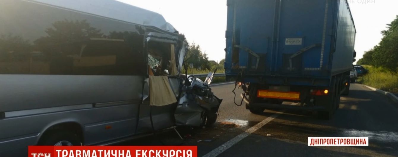 Подробности ДТП со школьниками на Днепропетровщине: свидетели говорят, что бус летел на "ненормальной" скорости
