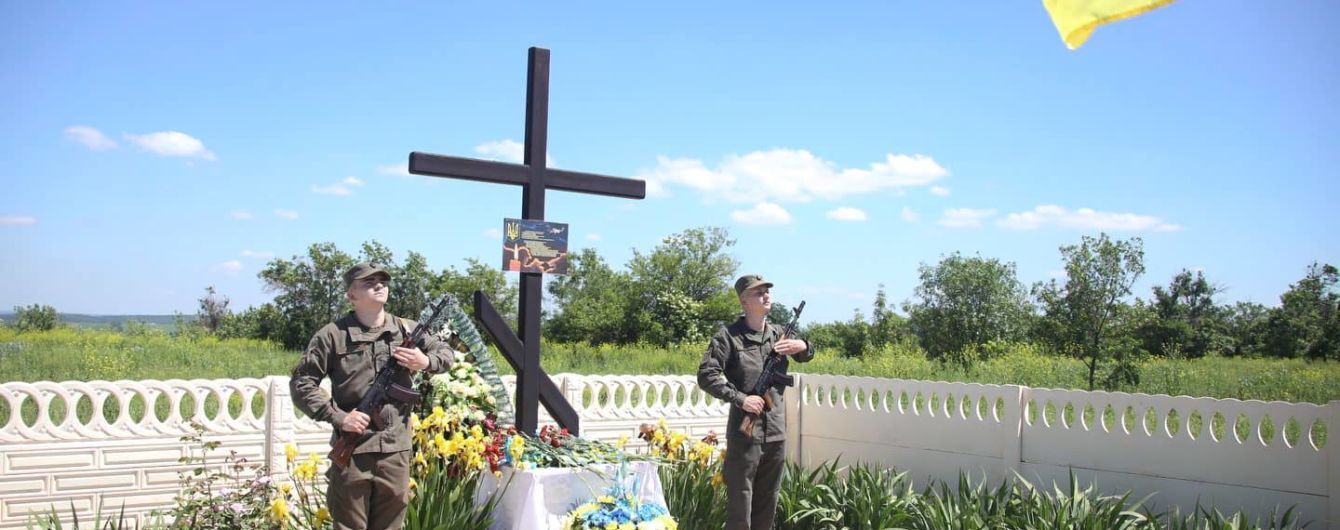 На Донеччині відзначили п'яту річницю від дня загибелі легендарного генерала Кульчицького та 11 бійців