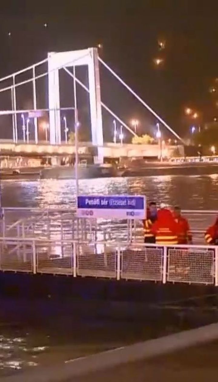 У центрі Будапешта перевернувся човен із південнокорейськими туристами