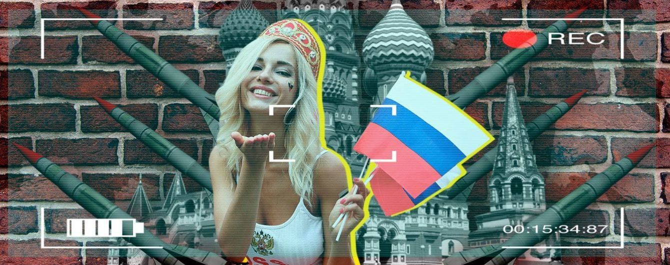 Россия это скрепы