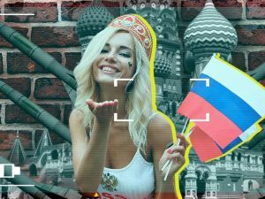 Росія це скрепи