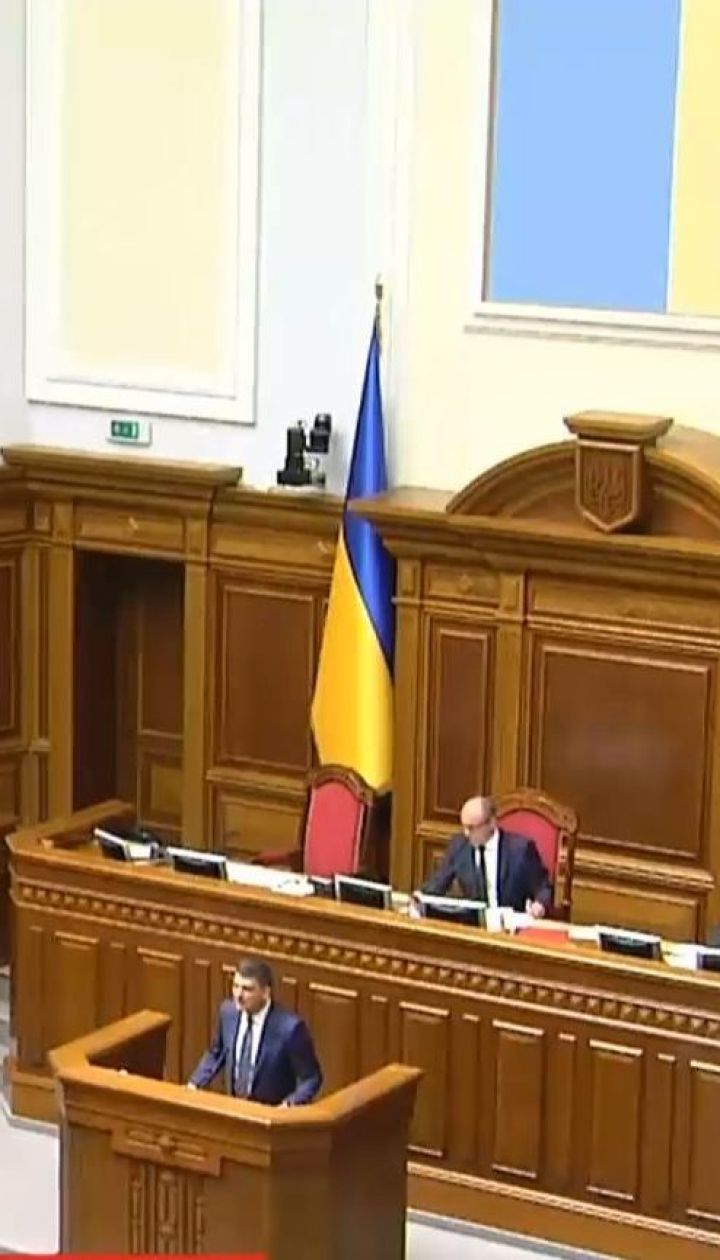 Нардепы отказались отправить в отставку премьер-министра Гройсмана