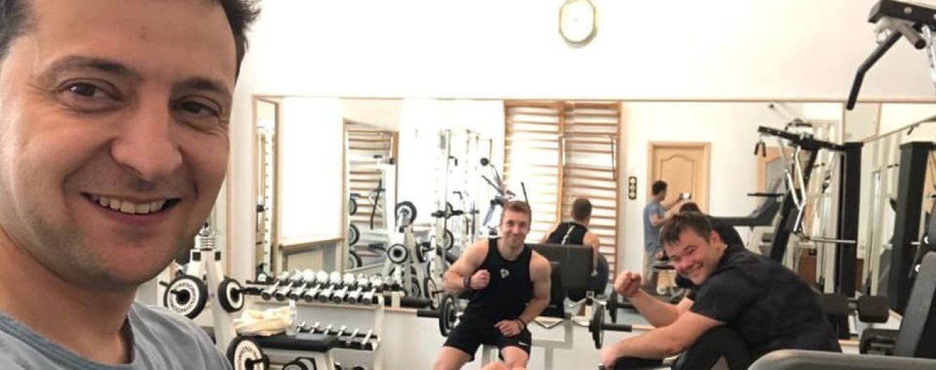 "Хоч гантелі не вкрали": Зеленський опублікував фотографію спортзалу на Банковій
