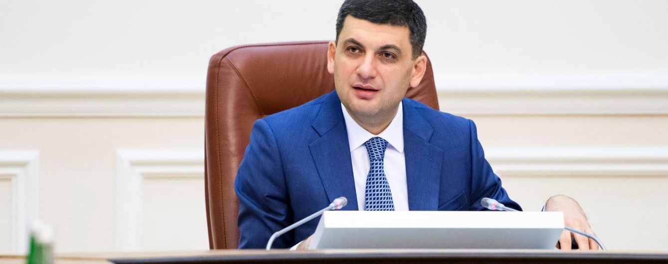 Гройсман анонсировал резкое повышение зарплат учителям