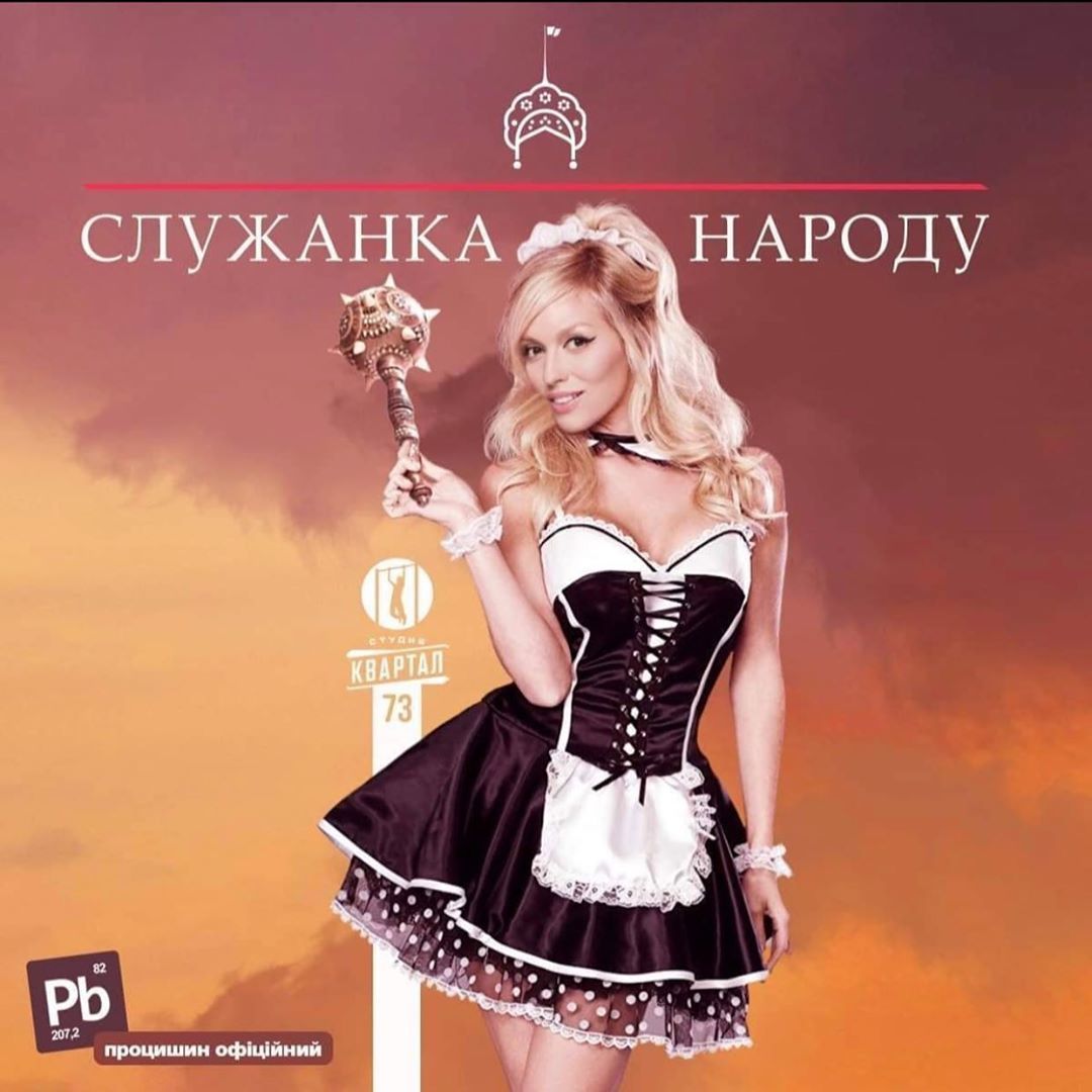 Оля Полякова