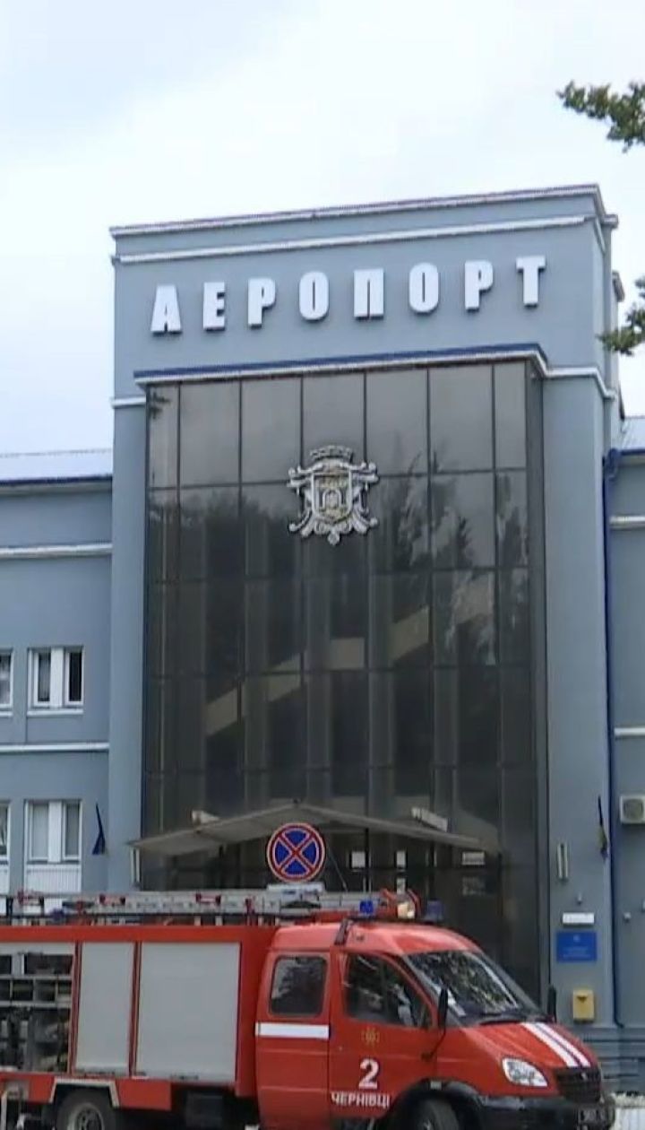 Сразу в двух областных центрах Украины искали взрывчатку