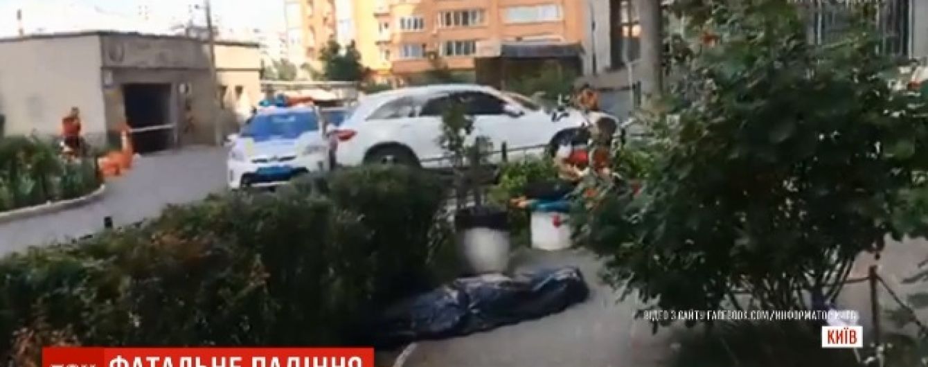 В Киеве с 21-го этажа выпала девушка