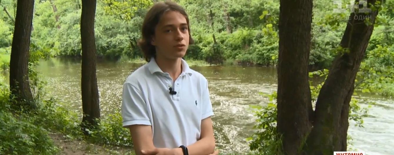 В Житомире 15-летний парень спас из реки двух малышей