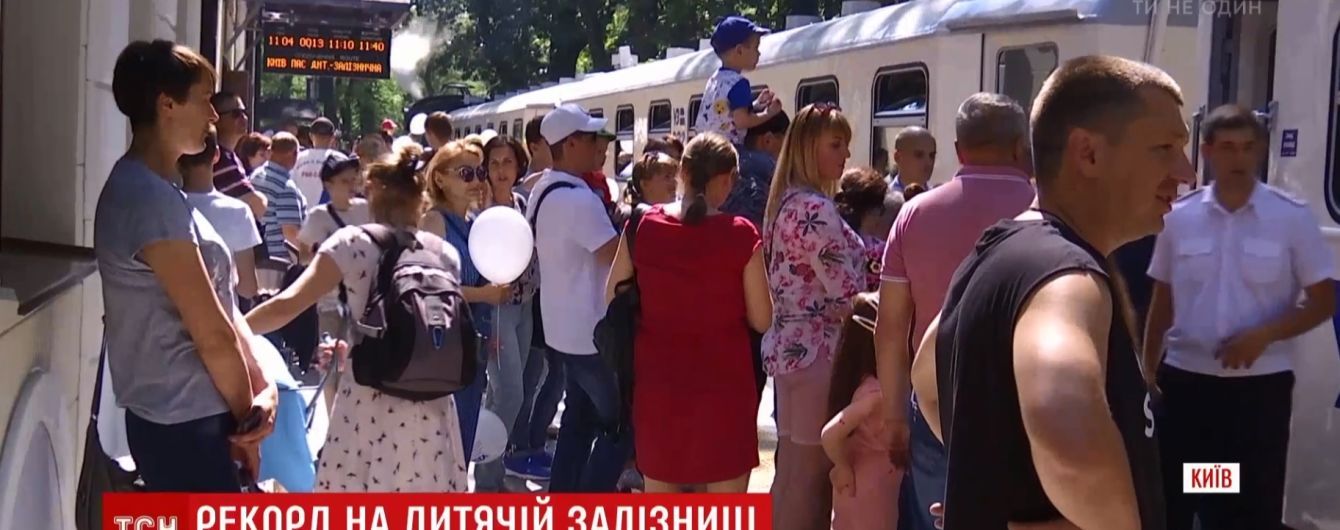 В Киеве открылась точная уменьшенная копия железнодорожного вокзала