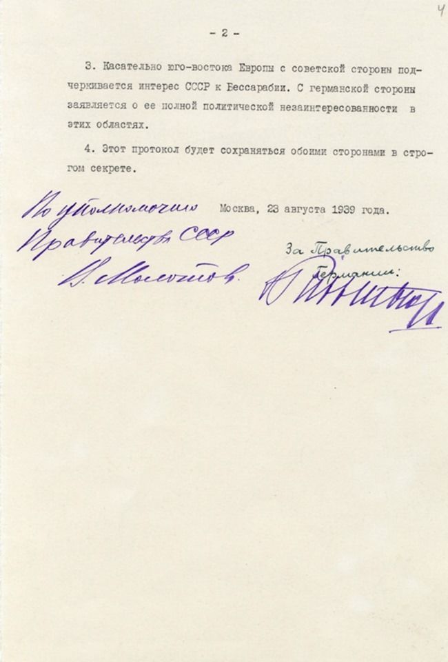 Пакт Молотова - Ріббентропа_3