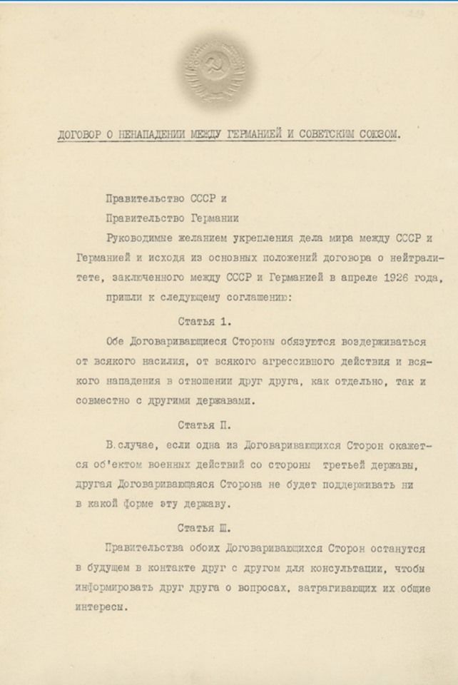Пакт Молотова - Ріббентропа_1